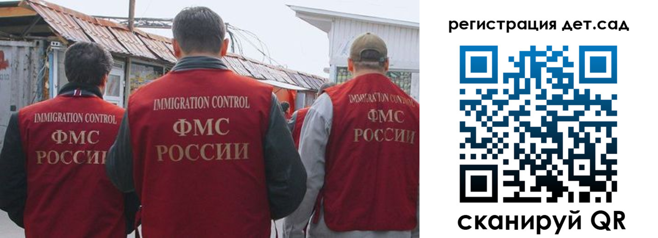временная регистрация в квартире в Королёве