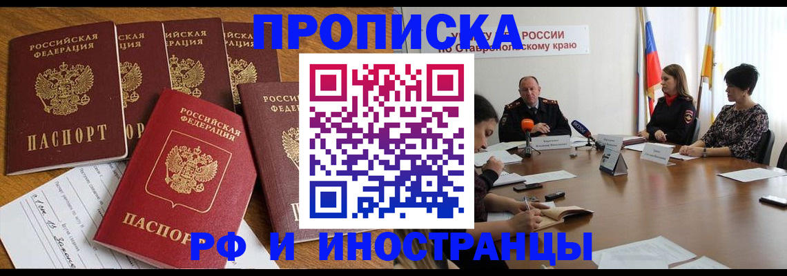 временная регистрация госуслуги в Королёве