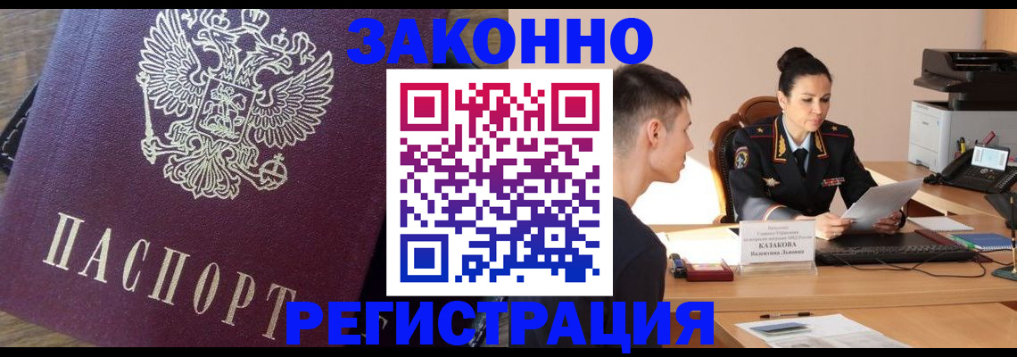 форма 3 в Королёве